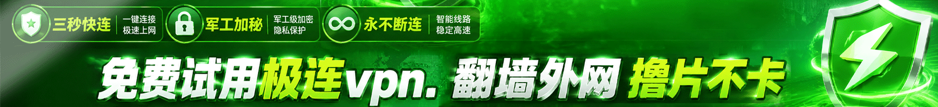 广告横幅