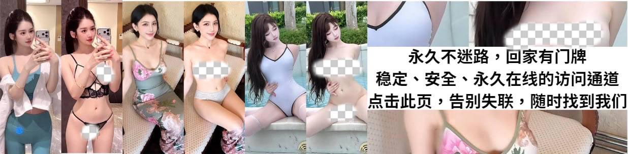 公告横幅